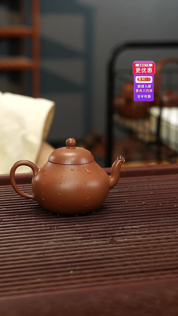 茶壶紫砂紫砂壶紫砂壶