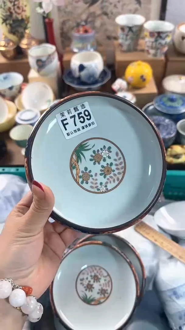 【闪购商品】茉莉甄选壹号商品759