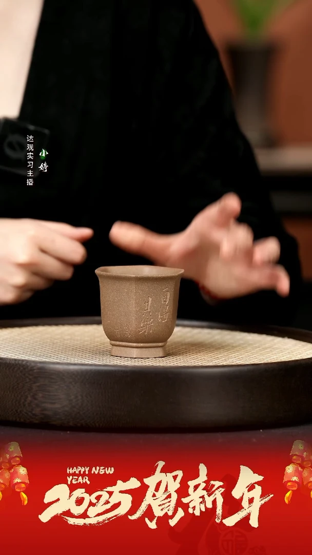 【闪购商品】紫砂茶壶MXJ49马晓君自得其乐青段80