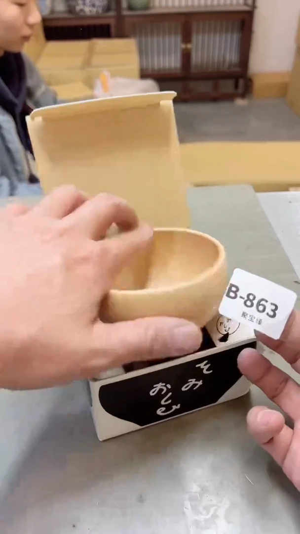 【闪购商品】瓷片863聚宝缘二号店