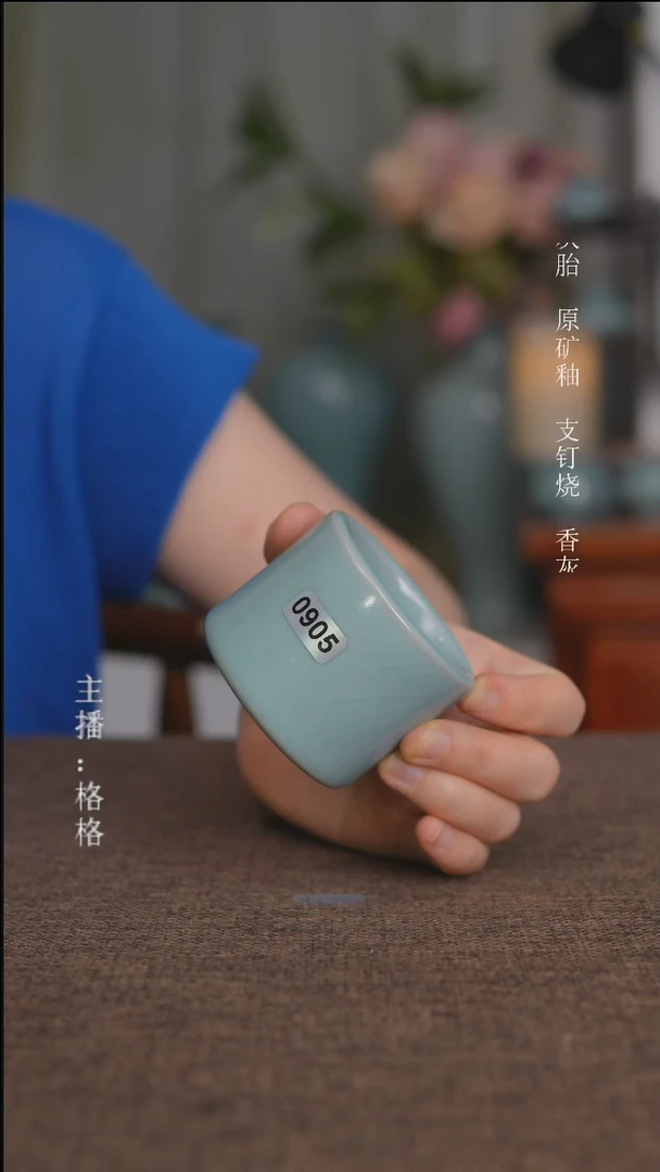 摆件0905天青釉扳指杯60毫升