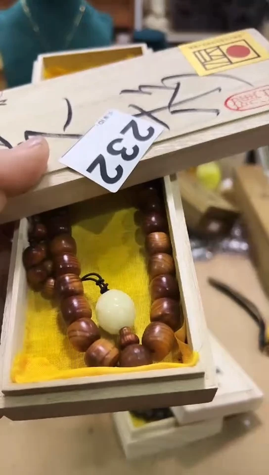 【闪购商品】232