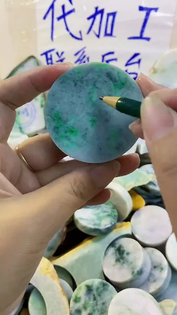 裸石翡翠纯天然A货翡翠202