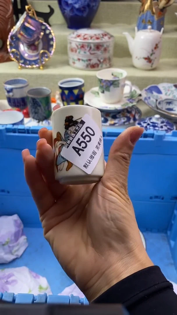 件用****1瓷片 默认微瑕 完美慎入550