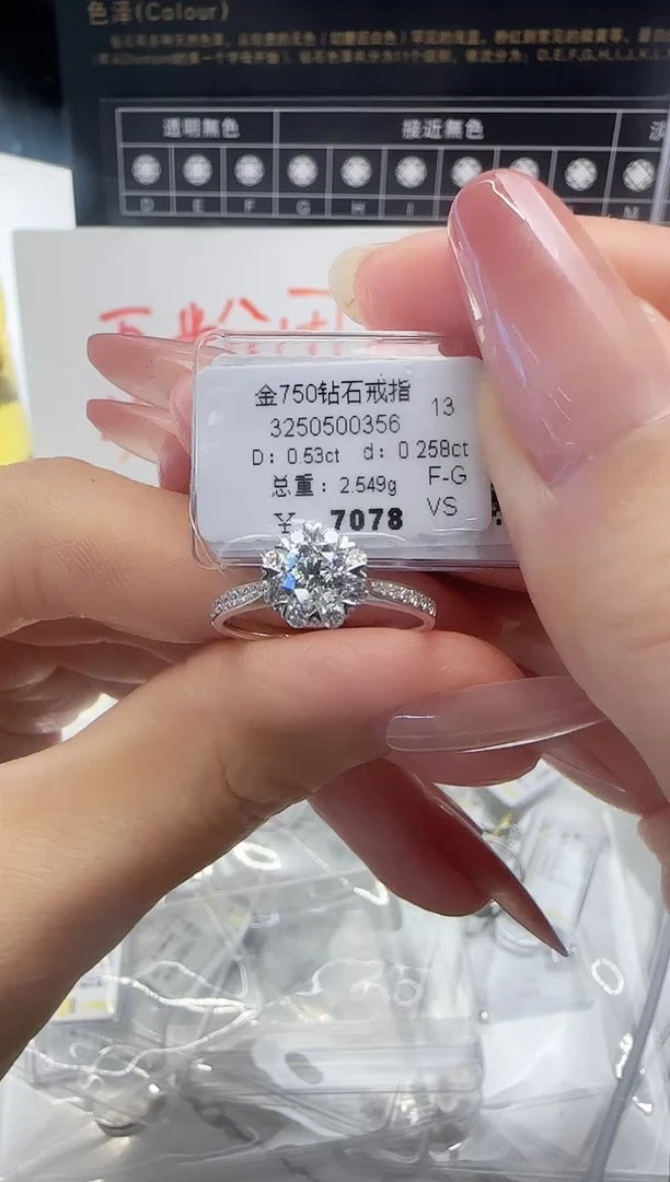 18K金镶嵌戒指/指环钻石戒指