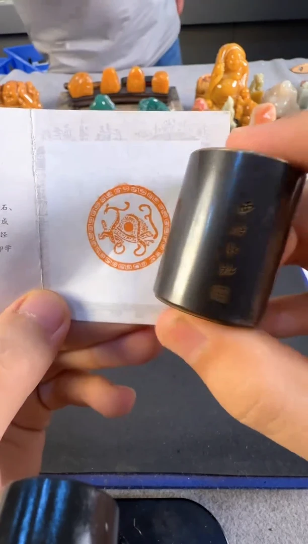 青田石印石编号编号铜印玄武