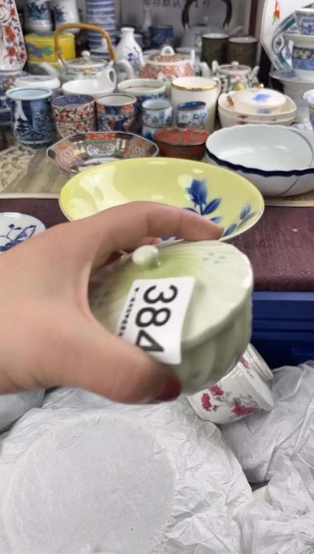 用****3384..........