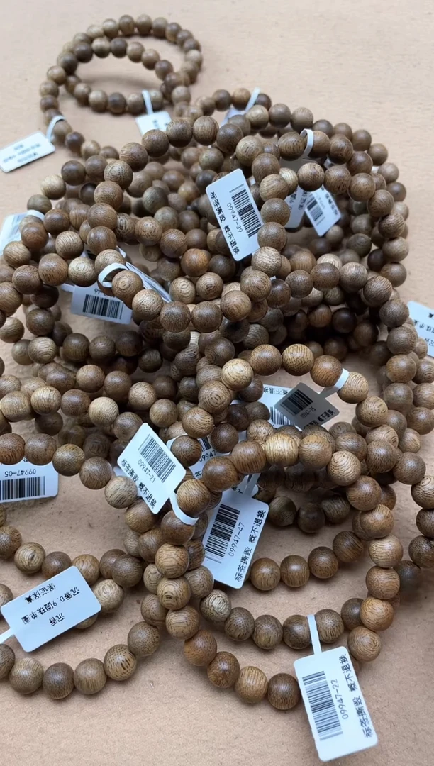 【闪购商品】沉香手串菩萨棋0.9圆珠单圈多样性发其一