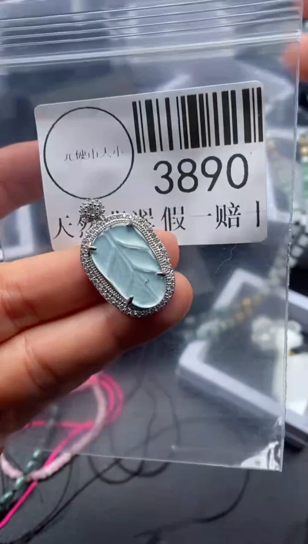 吊坠(不含链)未镶嵌翡翠3890