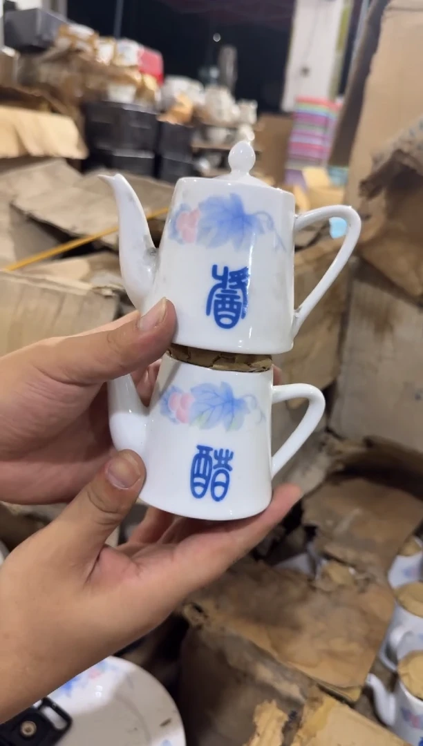 摆件葡萄酱醋壶220毫升有瑕请慎拍