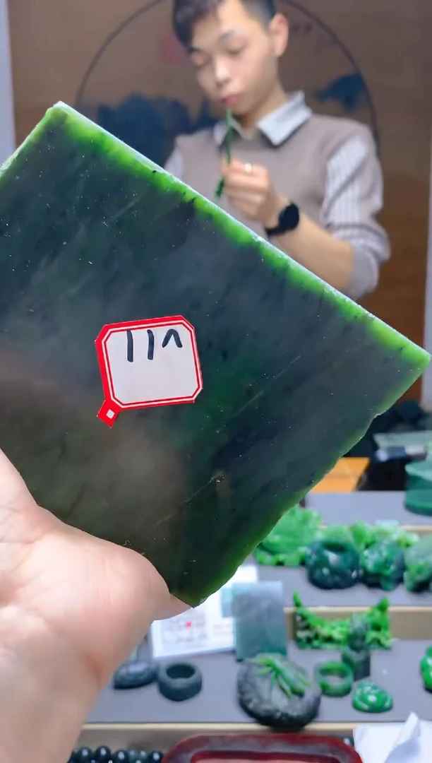 【闪购商品】和田玉（碧玉）珠宝半成品未镶嵌1