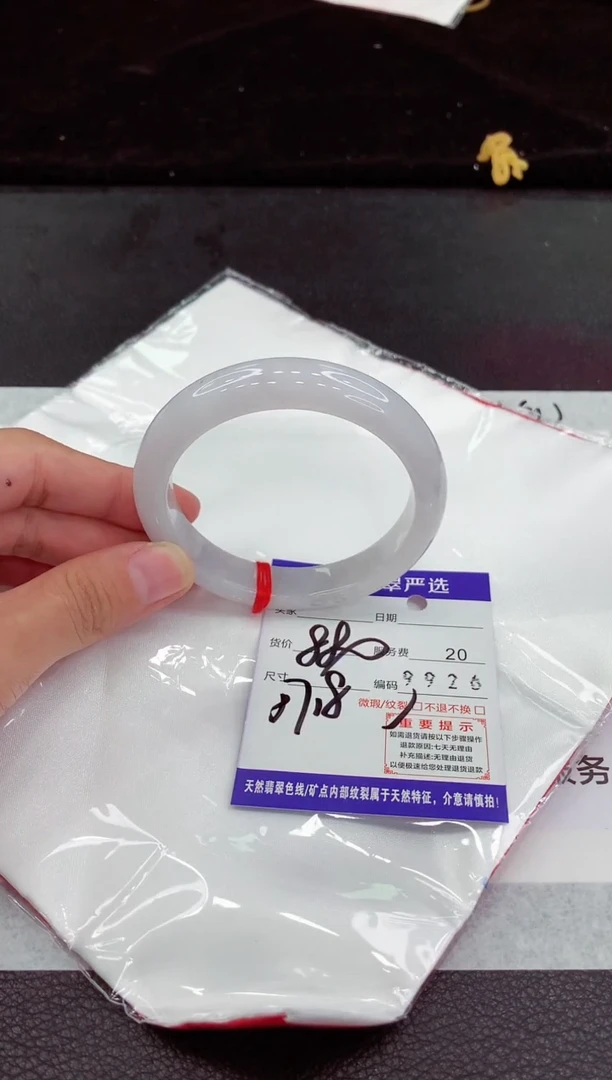 翡翠手镯未镶嵌11111111111111
