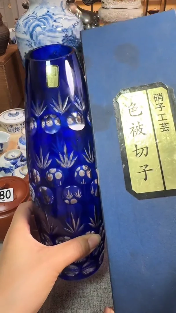 中古回流，全场满38包邮