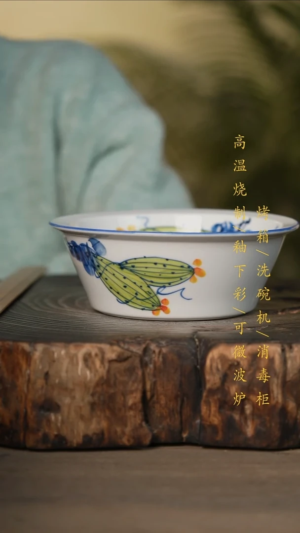 瓷片景德镇高温釉下彩可微波烤箱洗碗机