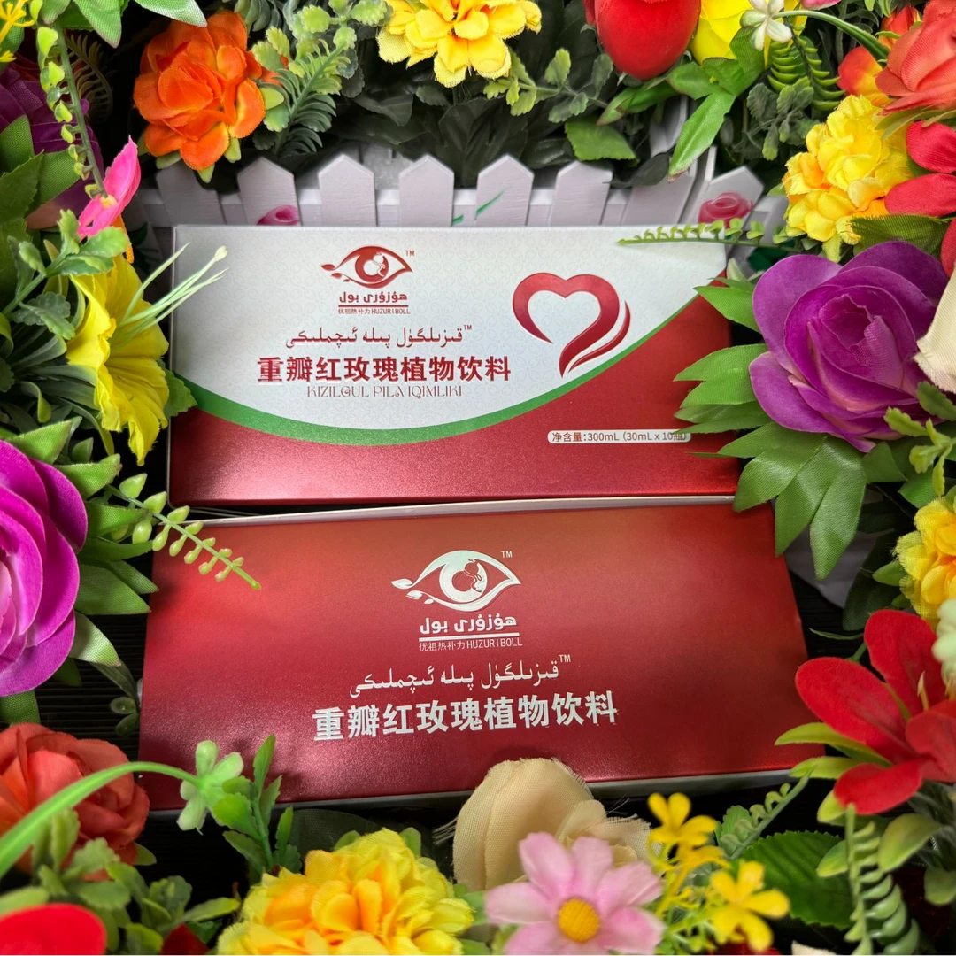 重瓣红玫瑰植物饮料   جەۋھىرى ئەۋرىشىم شەربىتى