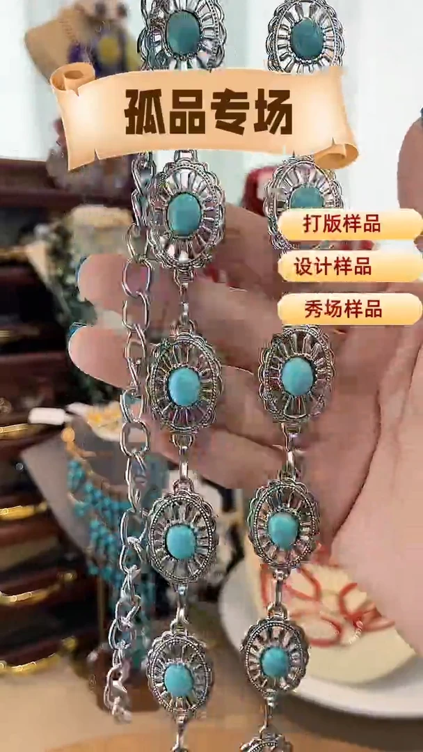 合金锆石合金锆石Y-6067