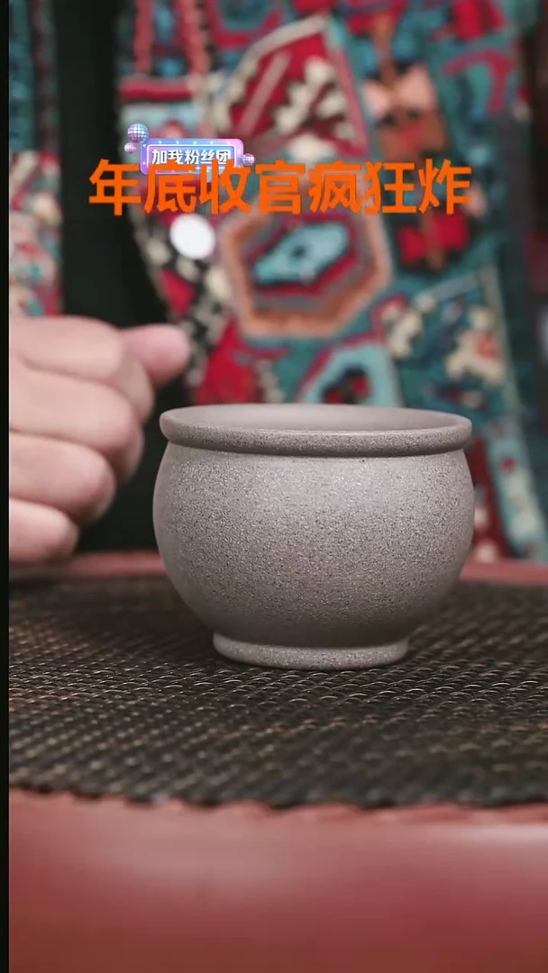 【闪购商品】紫砂青灰段5号大缸杯