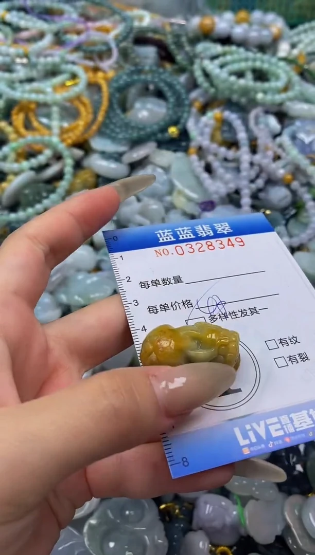 翡翠未镶嵌颈饰闪购0328349