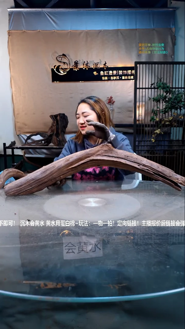 【闪购商品】景沐沉木C075景沐沉木C075 82-10-23