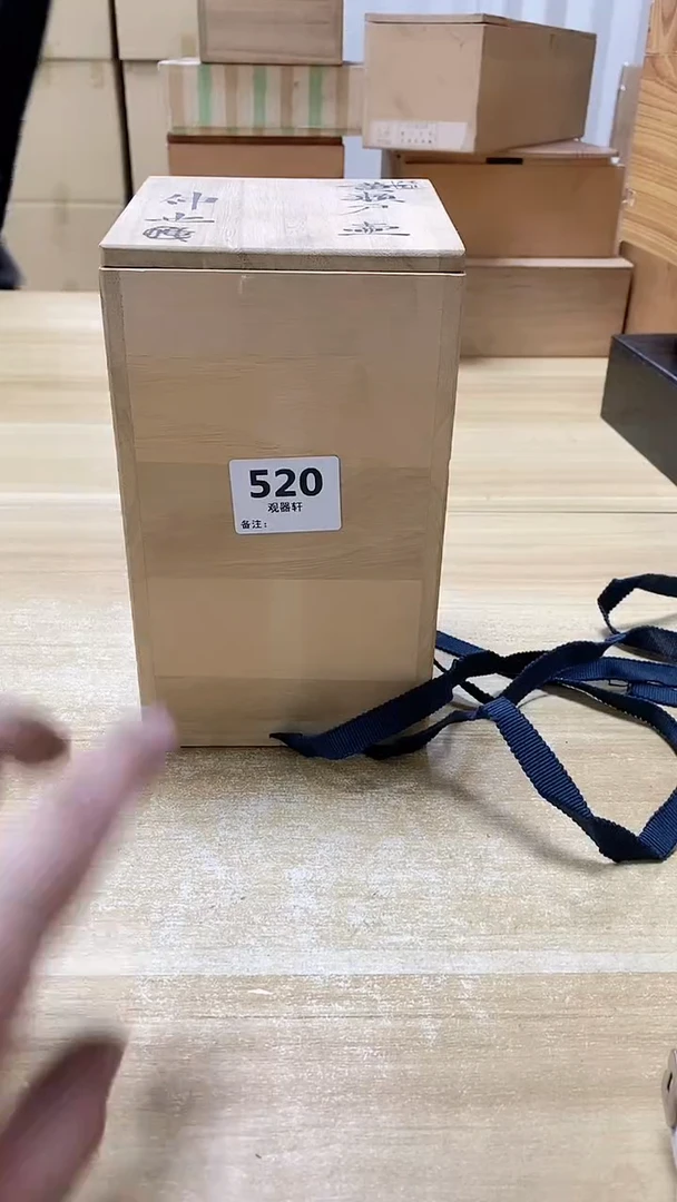 【闪购商品】瓷片520观器轩欢迎您