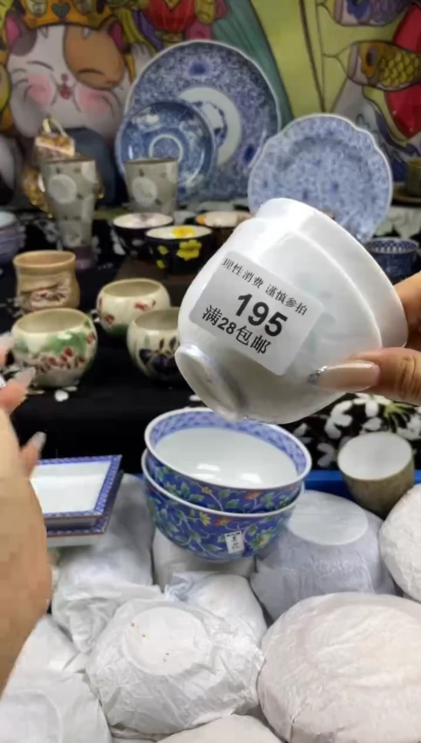 瓷片笑*瓷色工艺品品品品195