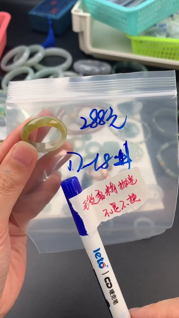 未镶嵌定制翡翠288元毛货需精抛光拍一发一
