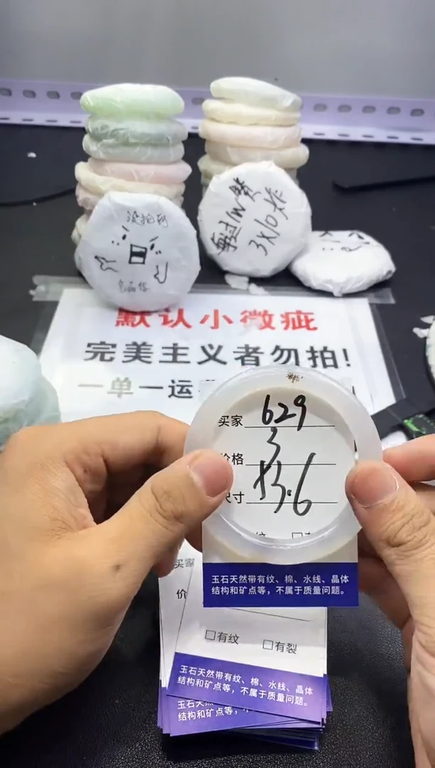玛瑙/玉髓手镯未镶嵌629
