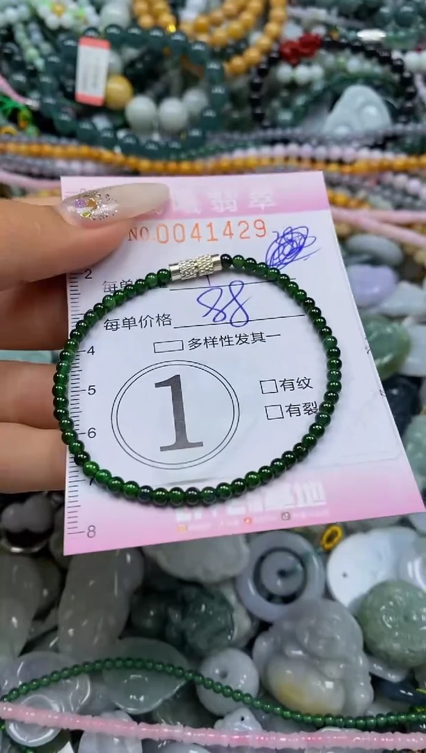 颈饰未镶嵌翡翠闪购0041429