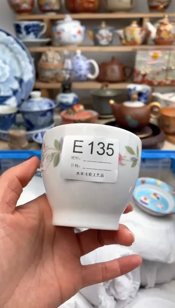 【闪购商品】瓷片135默认微瑕，看清尺寸品相再拍