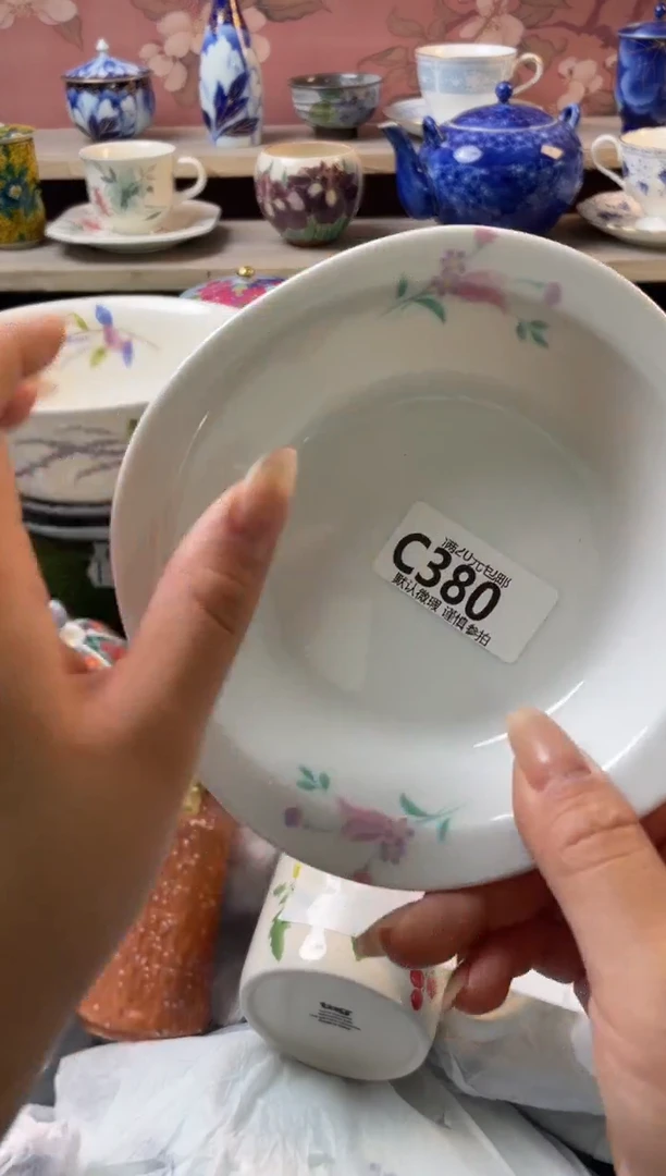瓷片姚*醒瓷器瓷器C380
