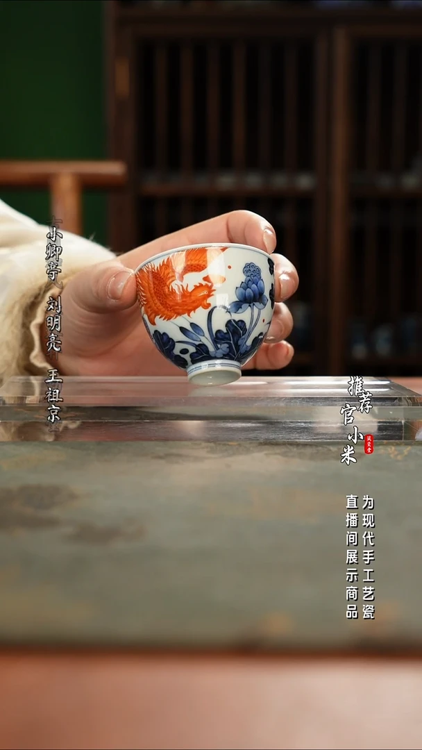 陶瓷小卿亭 仿明新势力