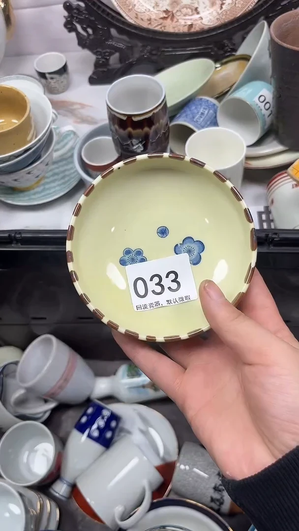 【闪购商品】033回流瓷器，默认微瑕