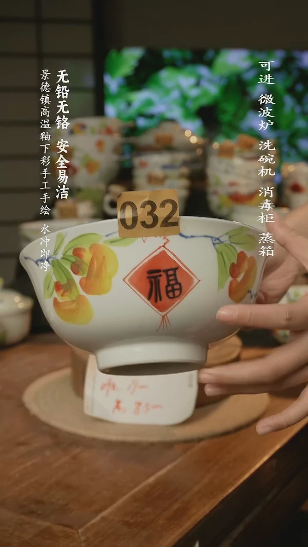 瓷景德镇高温瓷釉下彩手绘陶瓷