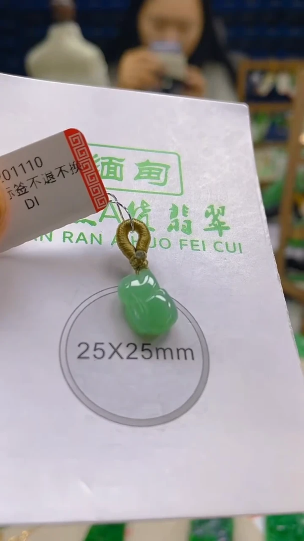 颈饰未镶嵌翡翠新号开播 全场乱卖