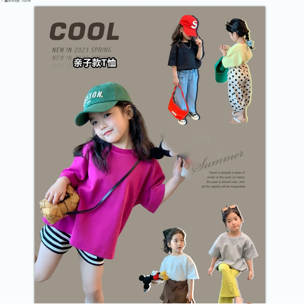 图图小象女童春夏新款纯色短袖T恤打底衫宝宝百搭洋气上衣23T204