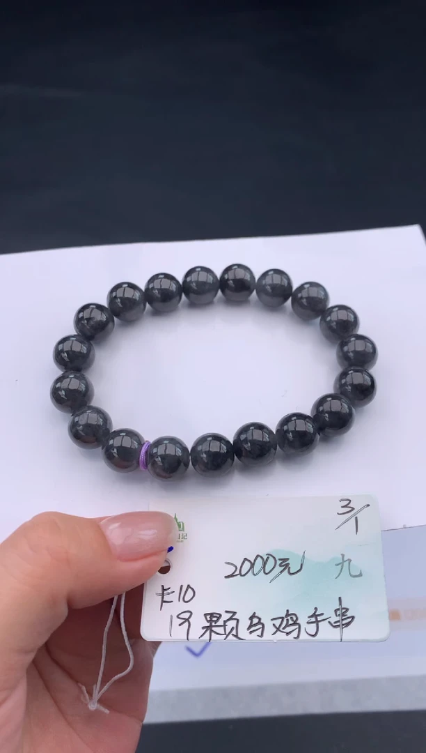 未镶嵌手串翡翠翡翠自带#送人#，假一赔三