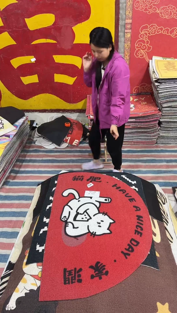 不退不换瑕疵丝圈地毯80*120cm054