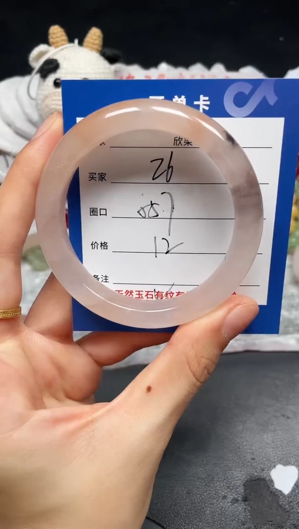 未镶嵌手镯石英质玉26