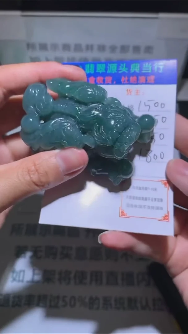 未镶嵌定制翡翠-毛货-不退不换-