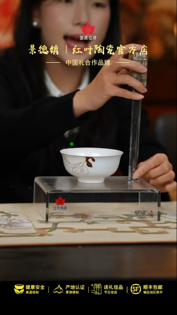 【闪购商品】4个微瑕君子之兰4.5英寸碗