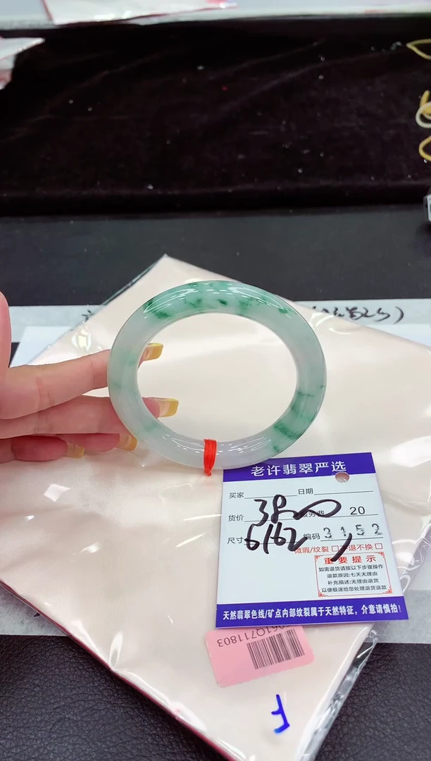 未镶嵌手镯翡翠111111111111