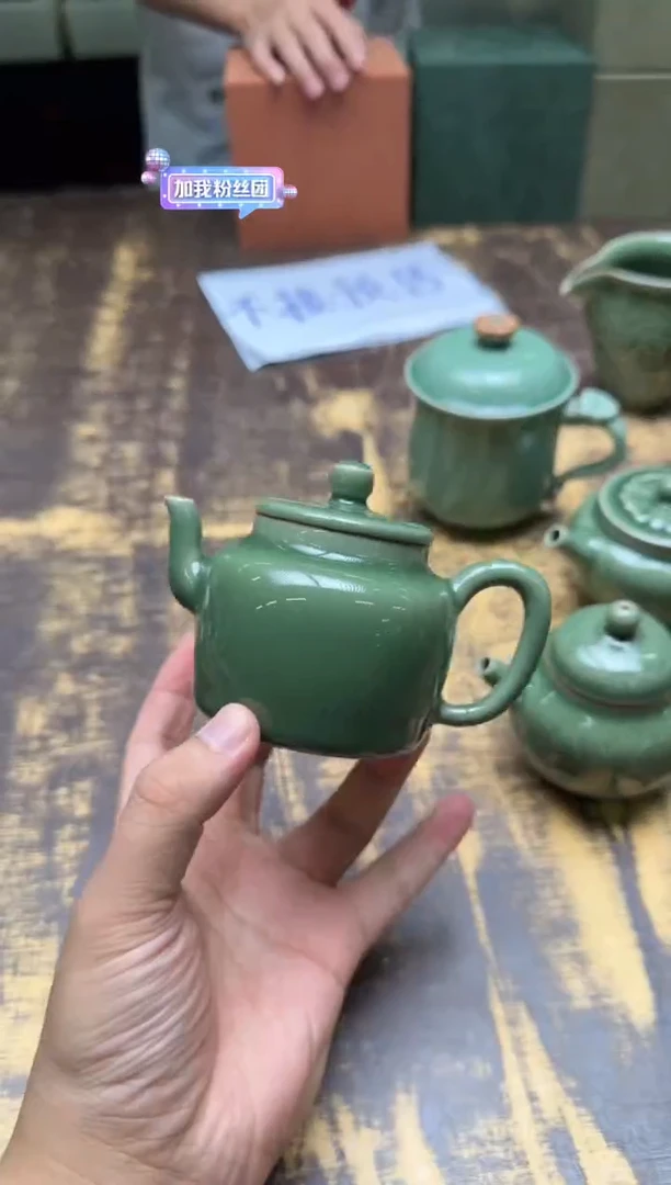 H***y严少英珑泉壶