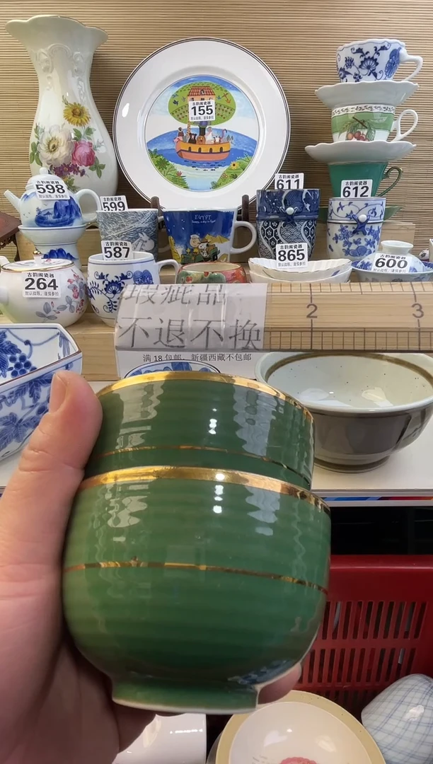 是**吖摆件瓷器瓷器瓷器
