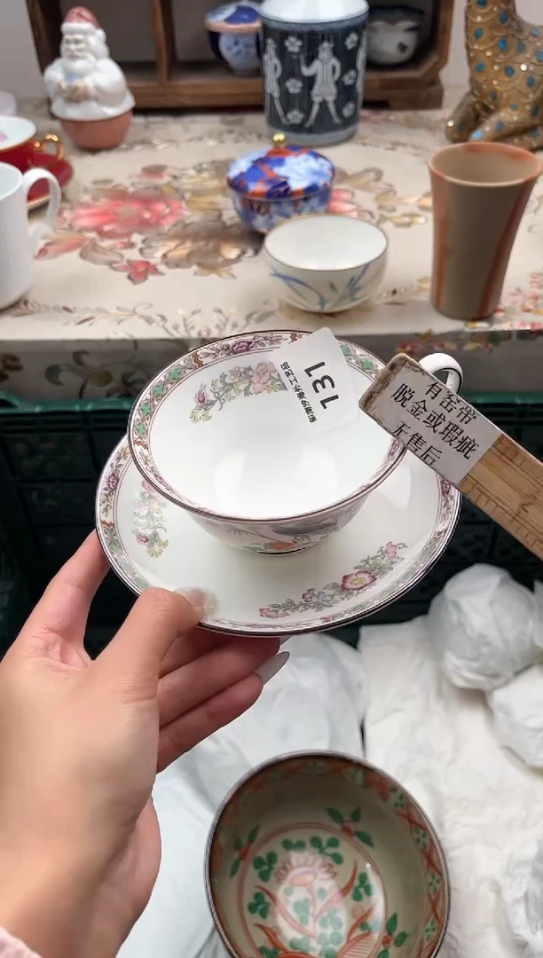 瓷片别**独C         131