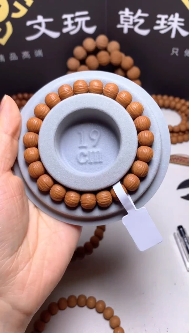 手串猴头核桃10精修凤羽
