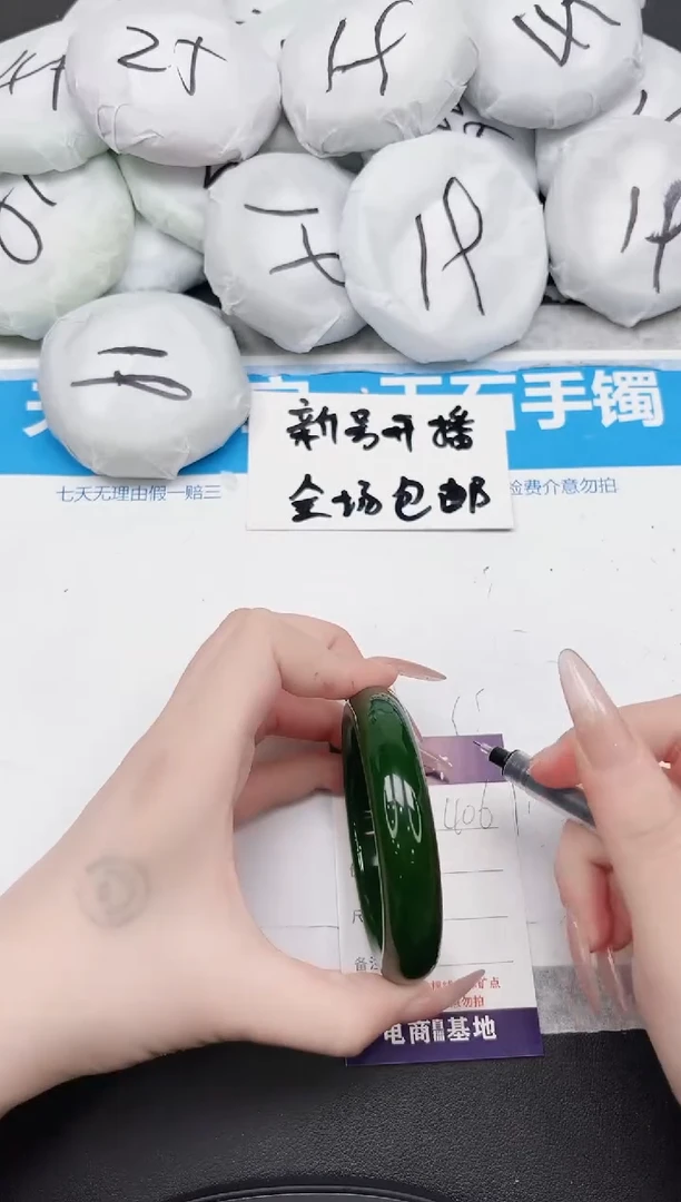 东凌女款手镯406-56