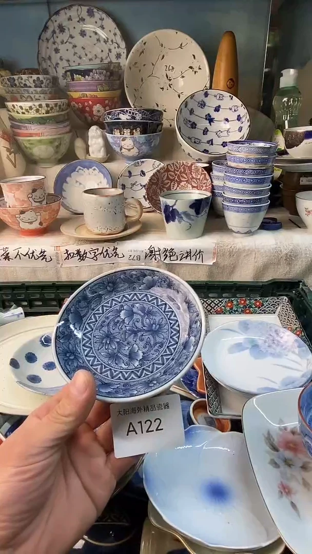 瓷片琪**妈感谢您一直以来的支持