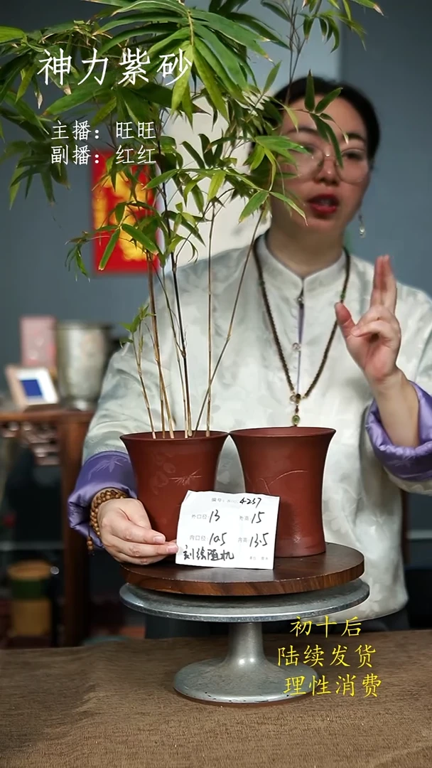 【闪购商品】紫砂花盆4237 紫砂花盆