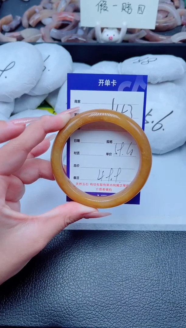 未镶嵌手镯石英质玉143-60