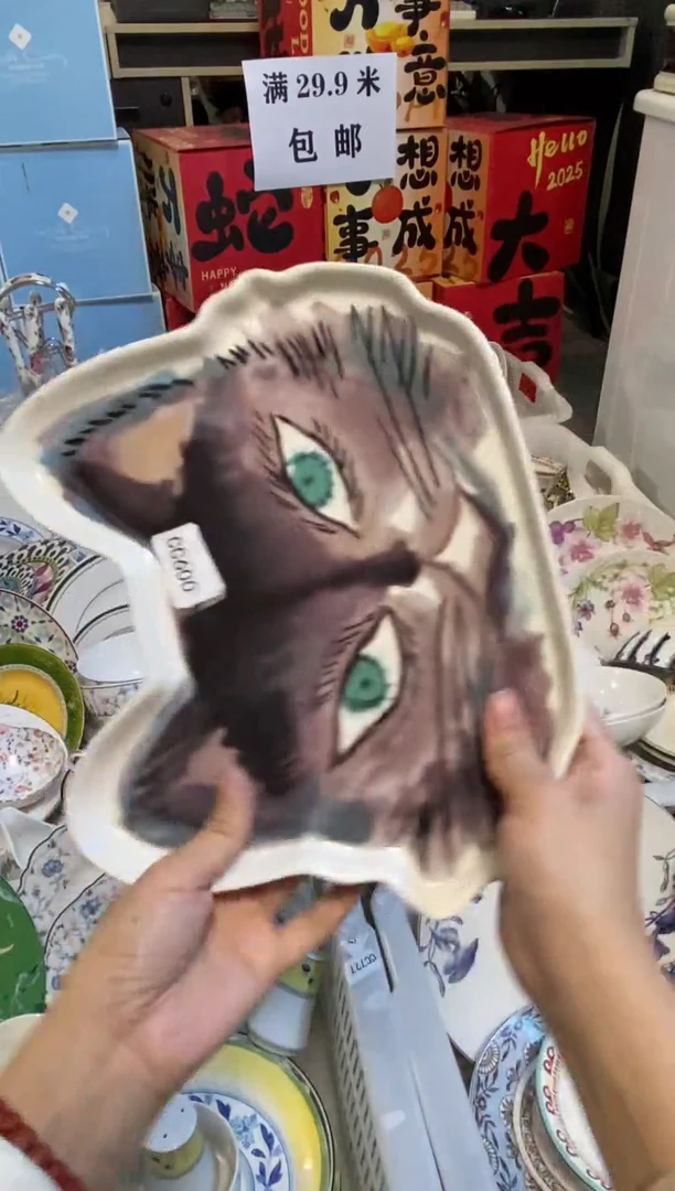 【闪购商品】瓷片cc600陶瓷没有完美无瑕1个